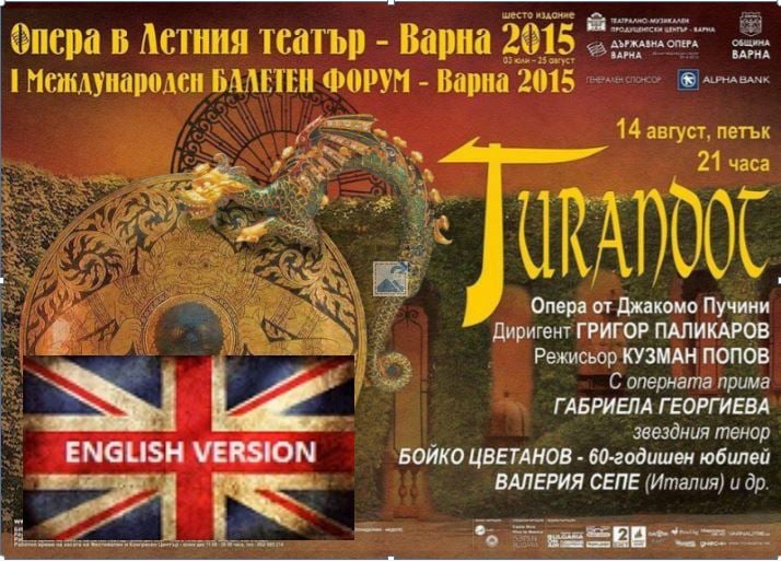TURANDOT - Theatre of Varna (Bulgaria) August 14, 2015 ENGLISH VERSION